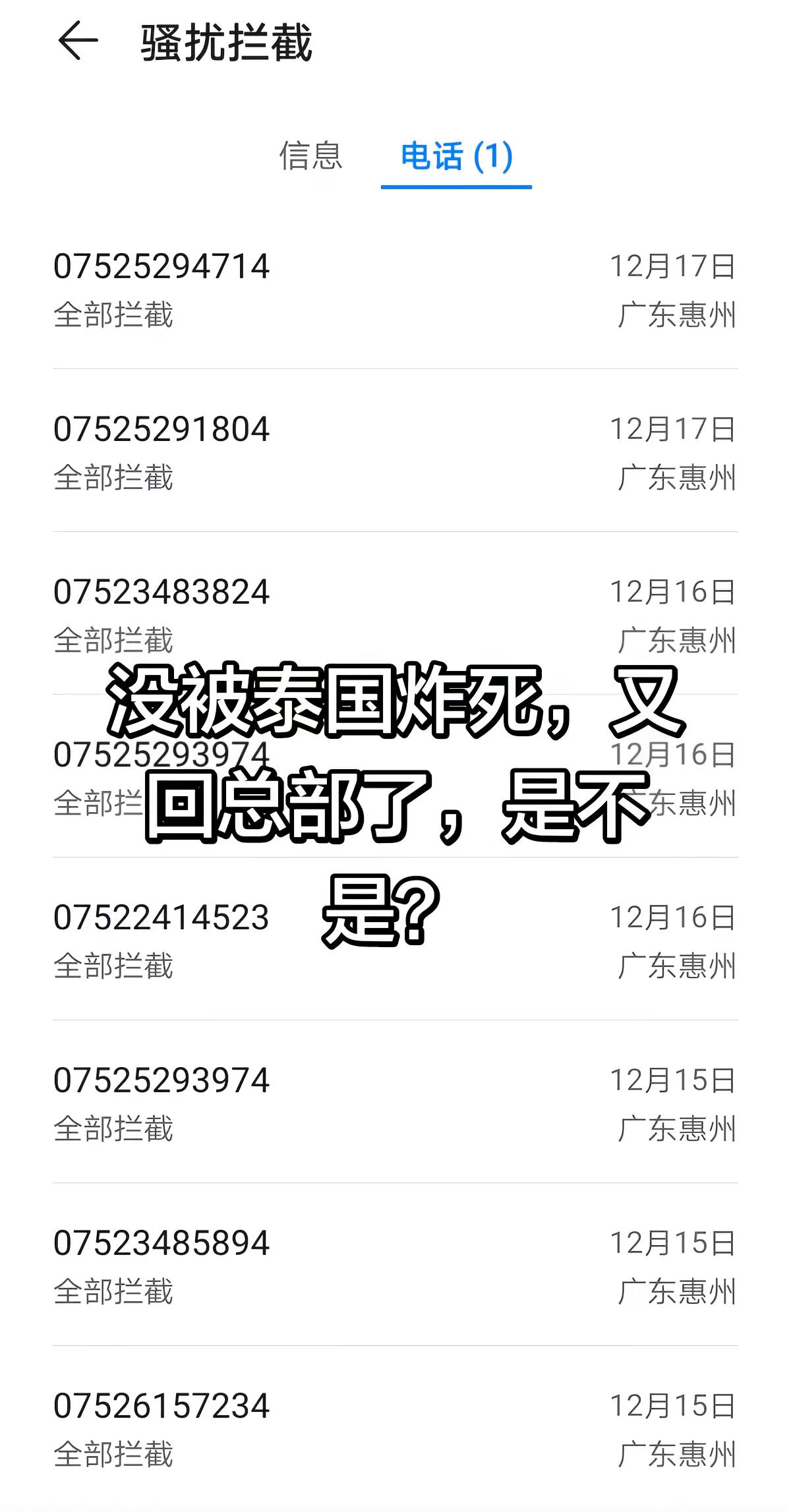 <p>万万没想到 <!--{img:0}--></p><img src...