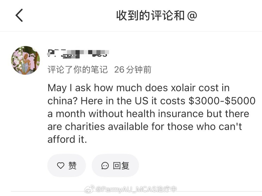 中国医保太伟大了🥹🫶🏻🫶🏻 
图1看上去不便宜，但其实是4支的价格。
图2是同款药在美国的价格。
我至今无法理解让我去美国治病的人在想什么。如果每个月让我固定支出那么多，我是活不下去的。 ​