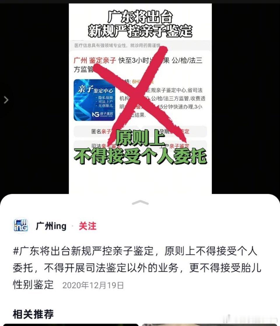 这是好事啊 ​
