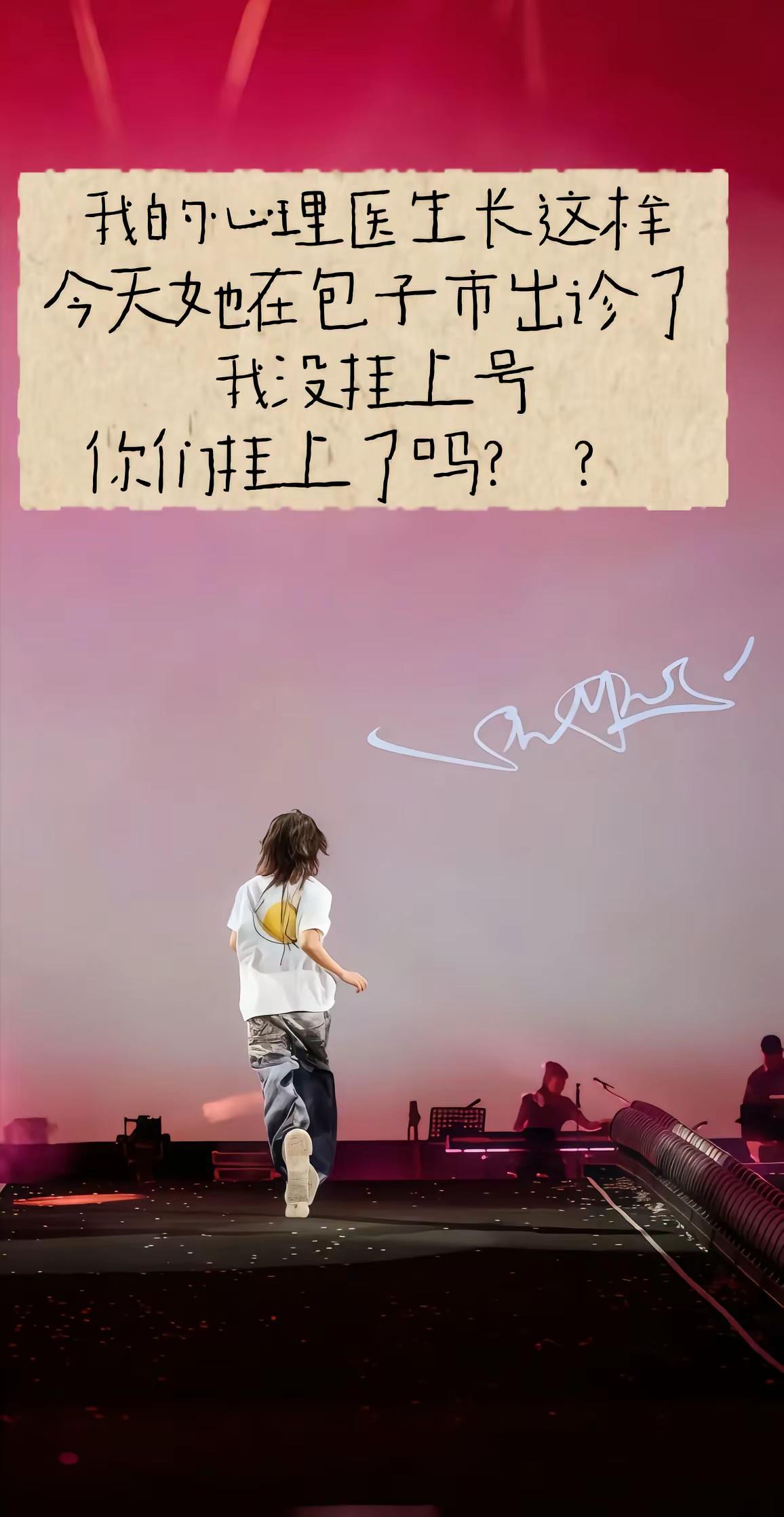孙燕姿天津演唱会 冷门歌手孙燕姿 孙燕姿演唱会 孙燕姿