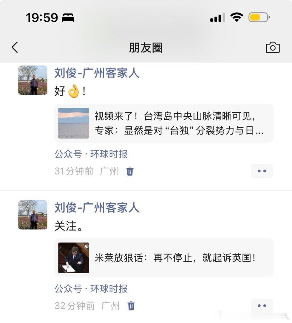 为世界技能大赛五连冠点赞👍！ ​