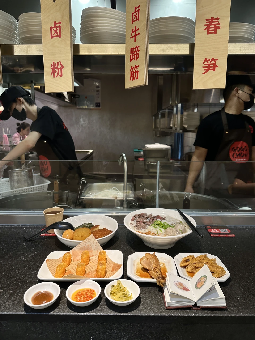 广州新的！！板前粿条！！！！