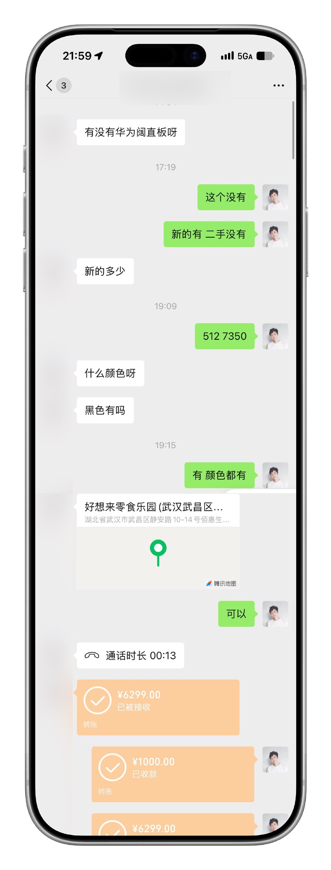 在店加班到九点半，顺路好价7299给客户安排一台512的阔直板机，客户说好多地方没货或者要卖8000多，找我7299搞定了[呲牙]#思远数码##思远数码送货上门#  ​
