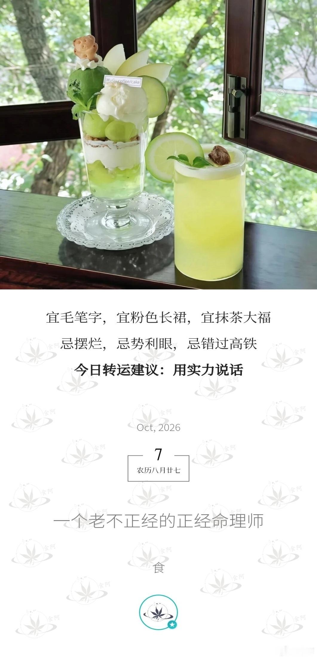 每日提醒 ​​​