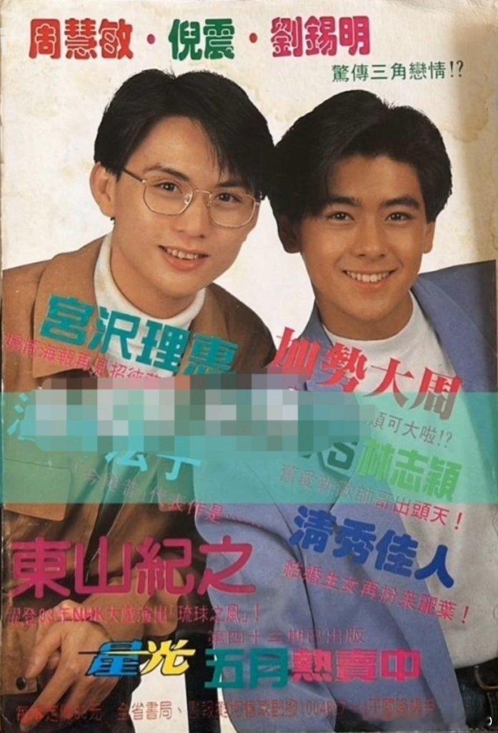 #四小天王[超话]#林志颖穿蓝色西装 ​