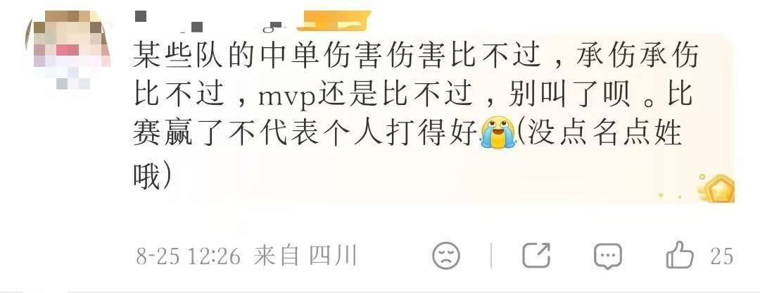 #狼队王者荣耀[超话]# 嗯嗯，自然是比不了绝世白莲花鼠鼠的[可爱] ​