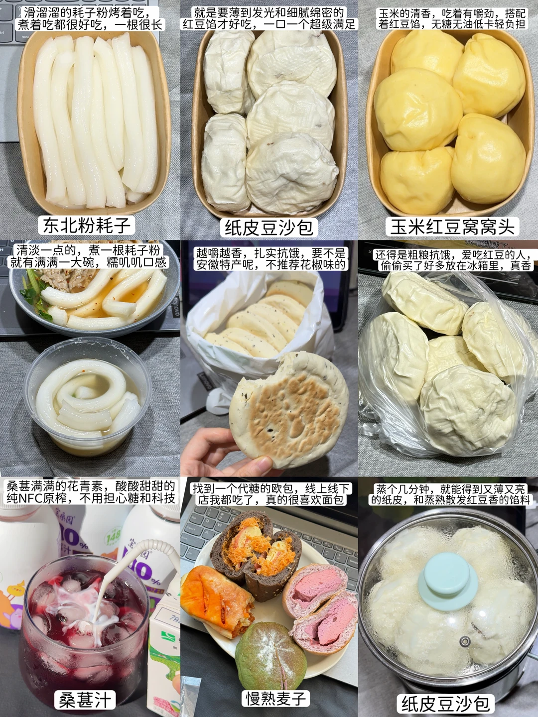 🔥配料干净好物分享，无限回购的中式特产！