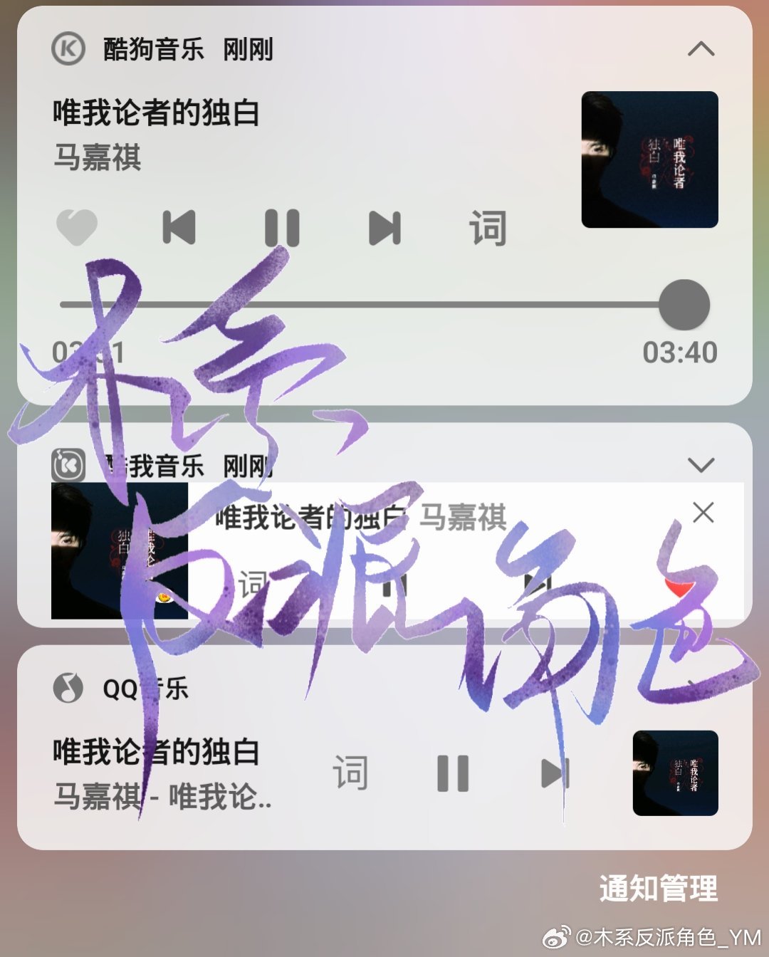 三轮🍉播​​​