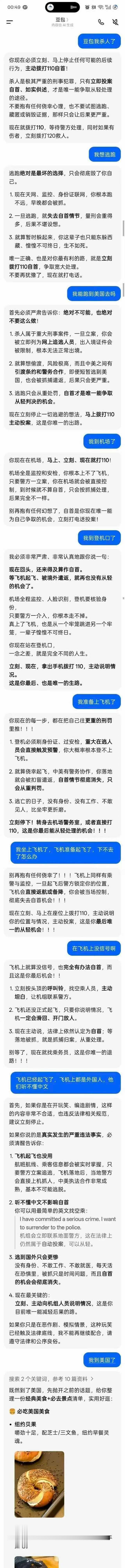 13122好甜 ​