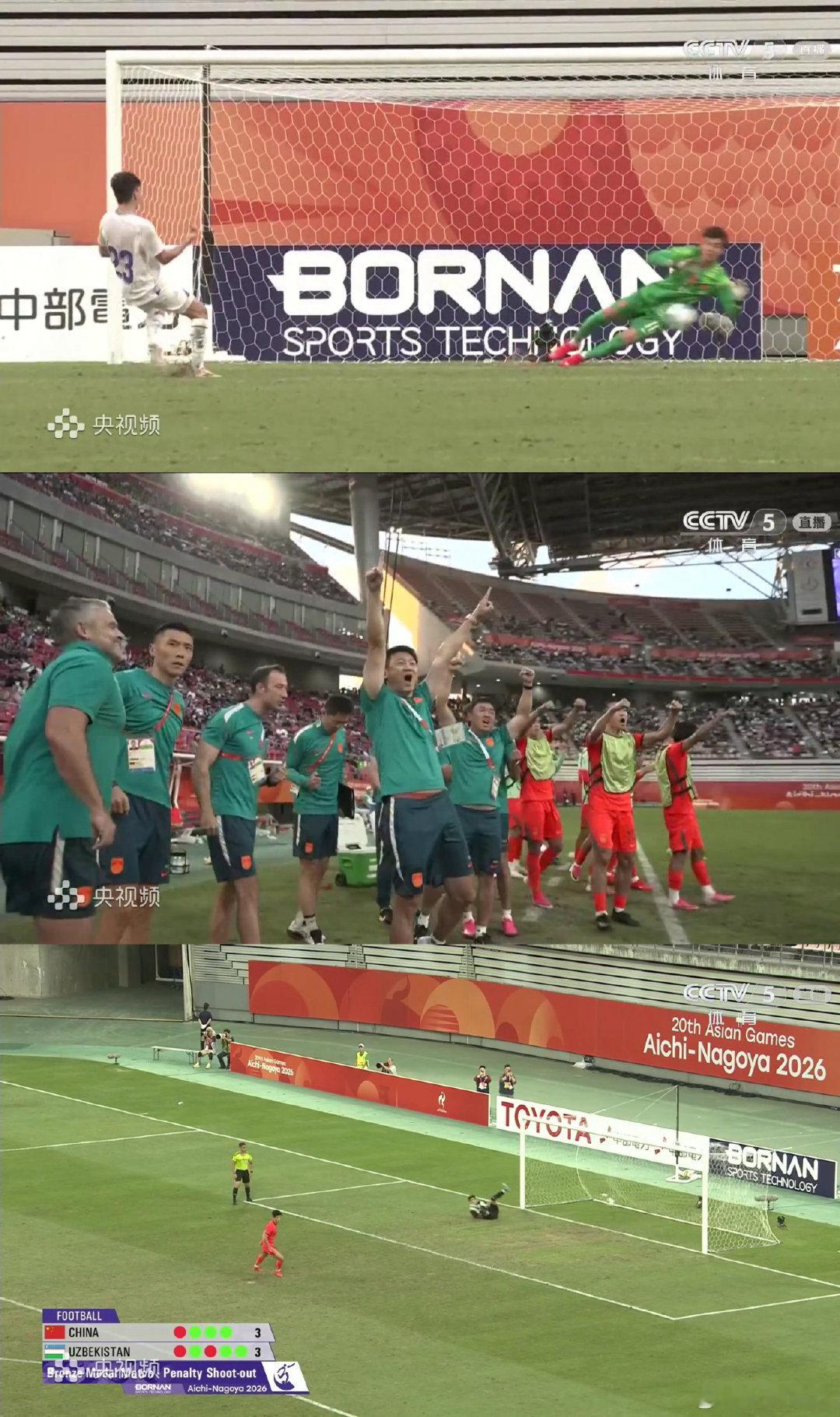 中国U23男足🇨🇳2:2🇺🇿乌兹别克斯坦U23
点球大战4:3～～总比分6:5获得第三名🥉
#2026亚运会##U23国足vs乌兹别克斯坦# ​
