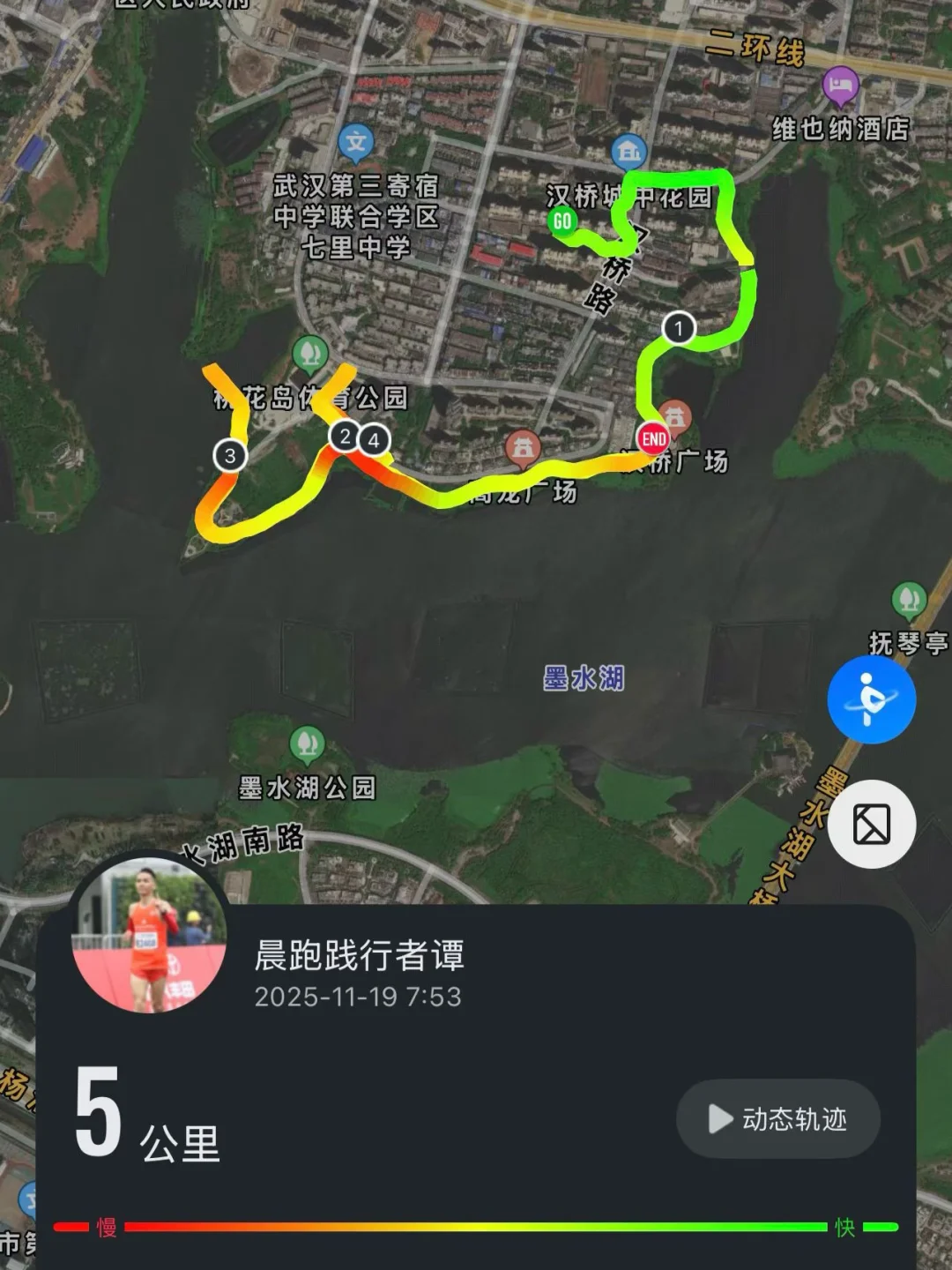 晨跑之约，晨雾缭绕