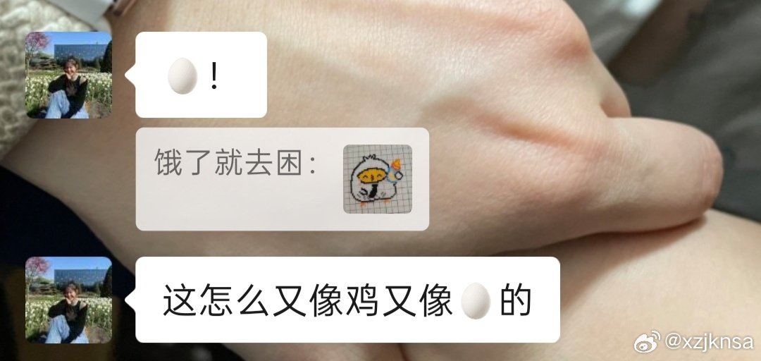 #郭家毅gemini[超话]# 拼了个葛妮妮，朋友都以为是鸡和蛋的组合体[猪头] ​