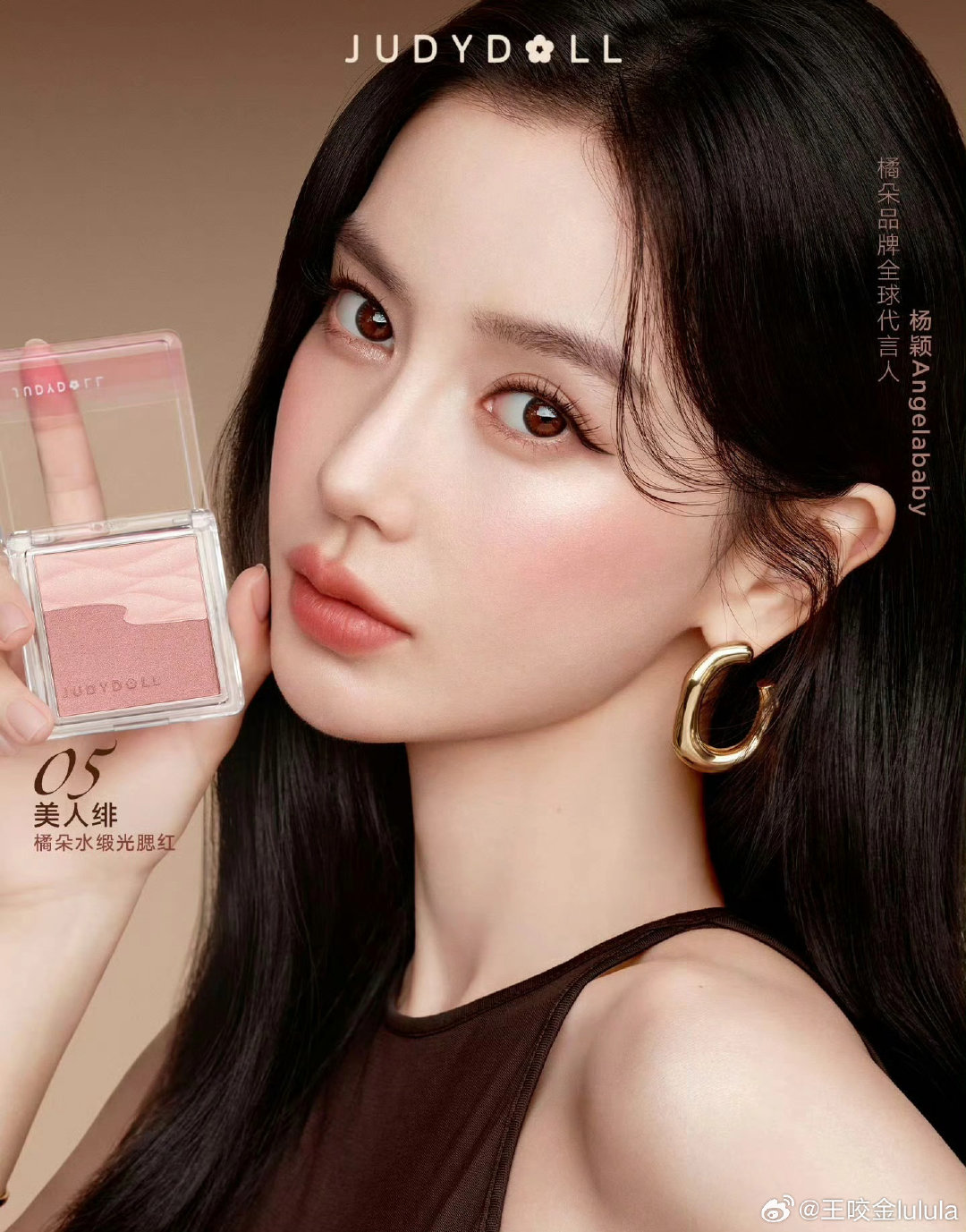 #Angelababy官宣橘朵#和黄晓明离婚之后，杨颖的资源确实是断崖式下跌。但是她有一个很让人敬佩的点，就是哪怕现在相对于她巅峰时期来说，已经是跌入谷底，却依旧很努力的工作。哪怕不是之前的国际大牌代言，也同样很敬业。抛弃其他不讲，单单这一点确实值得学习。#这个暑假玩点啥# ​