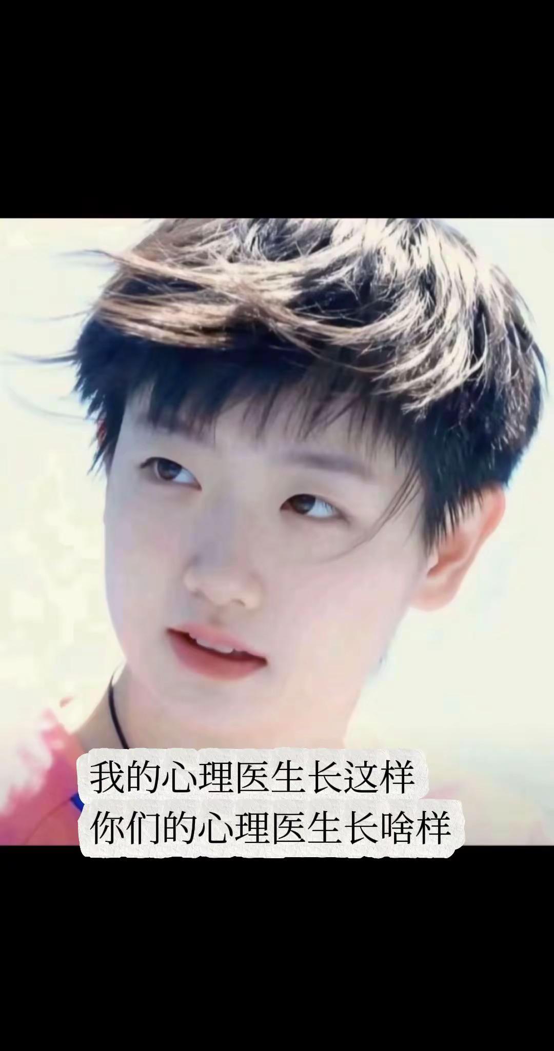 阳光女孩孙颖莎 乒乓球运动员
