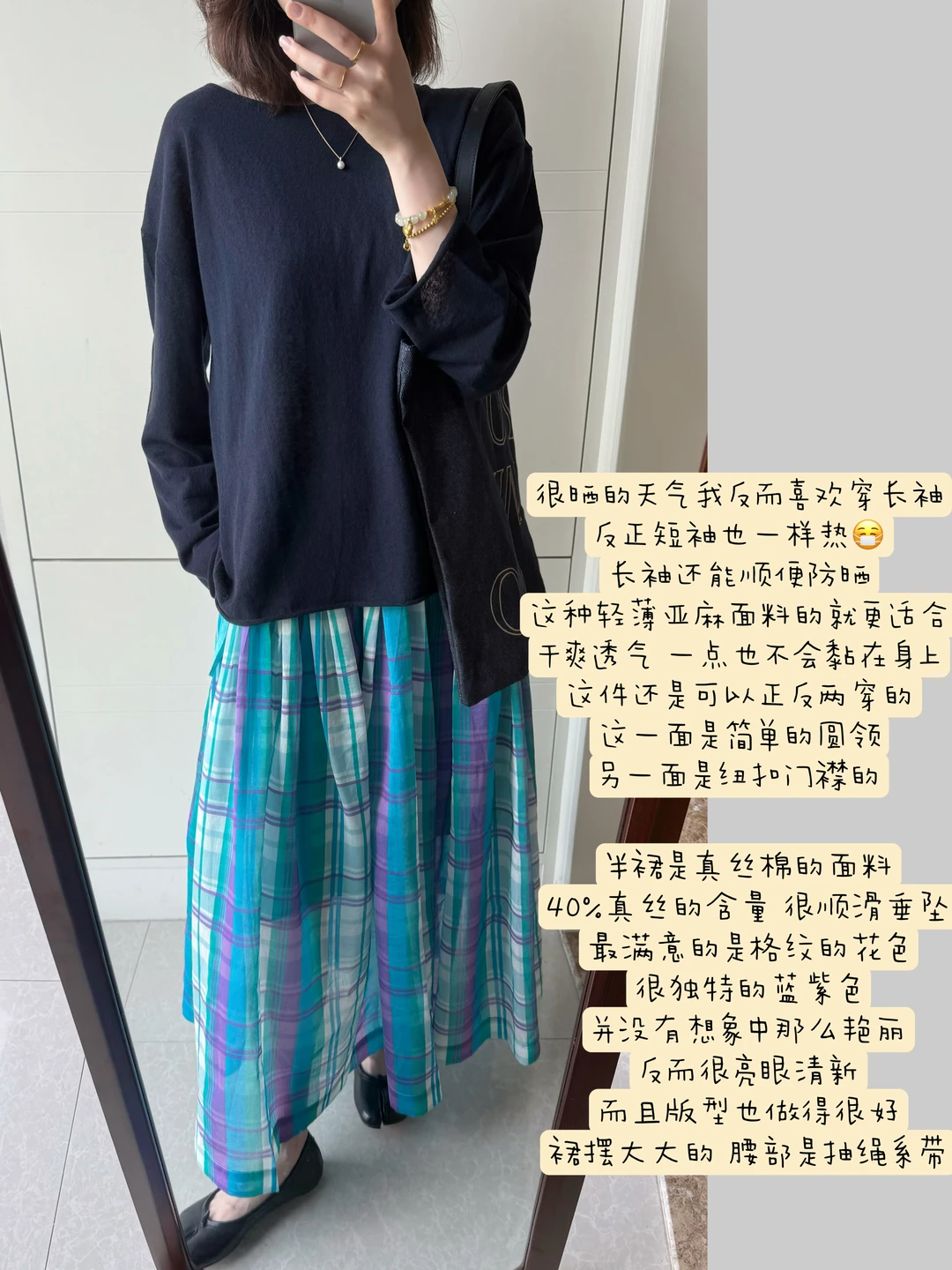 好爱这条裙子 谁穿谁好看！