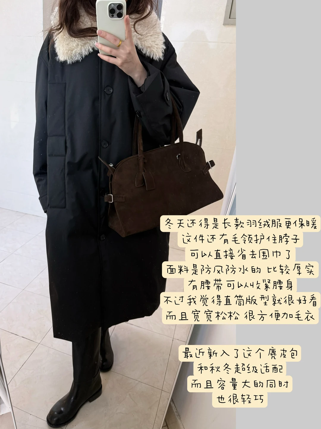 降温穿什么/ 暖乎乎过冬羽绒