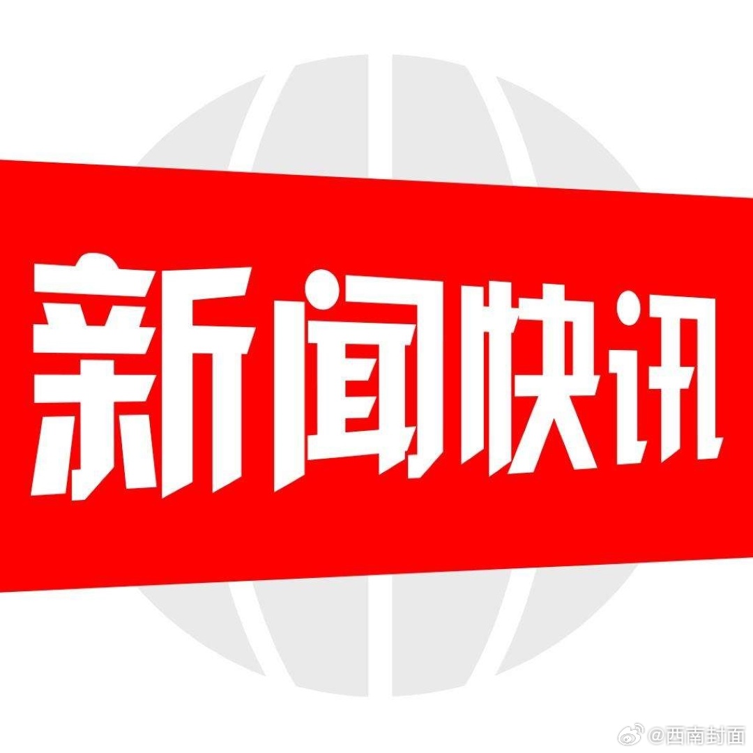 涉及全成都！多区市县考点周边启动临时交通管控，今日下午即有管控  20...