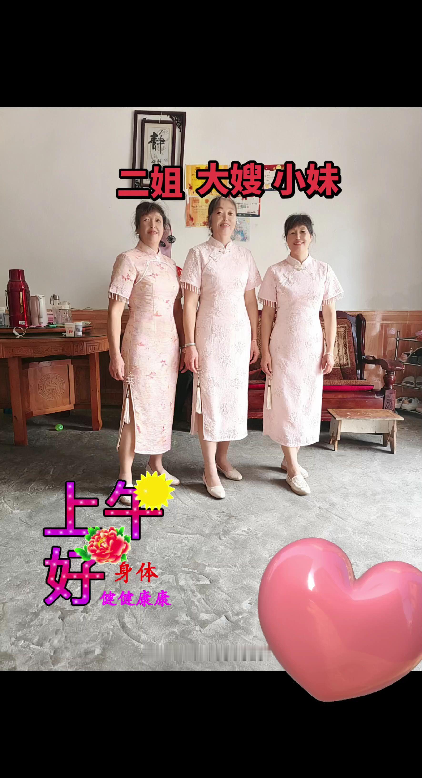 <p>旗袍美女 <!--{img:0}--></p><img src=...