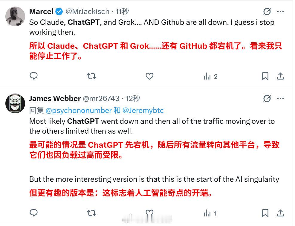 chatgpt好像崩了，我的CODEX停止工作了，去看了眼OPENAI的官号，刚发了个帖子 ​​​​。
另外，马斯克的Grok好像也挂了，我刚才一直用不了。
（更新，已经恢复了）

#海外新鲜事# ​​​​