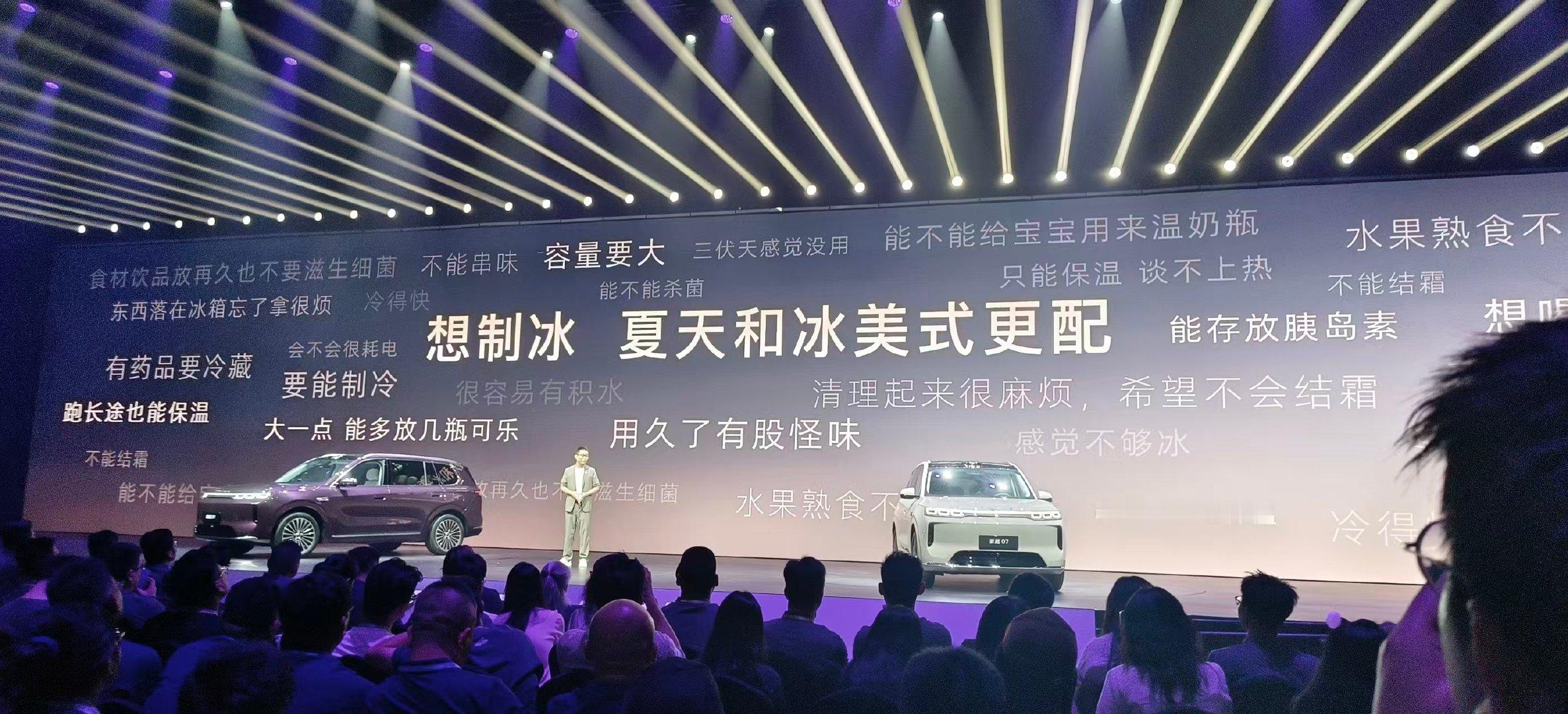 “全能型”SUV了。家越07不光续航够用，空间、智驾、舒适配置也没落下...
