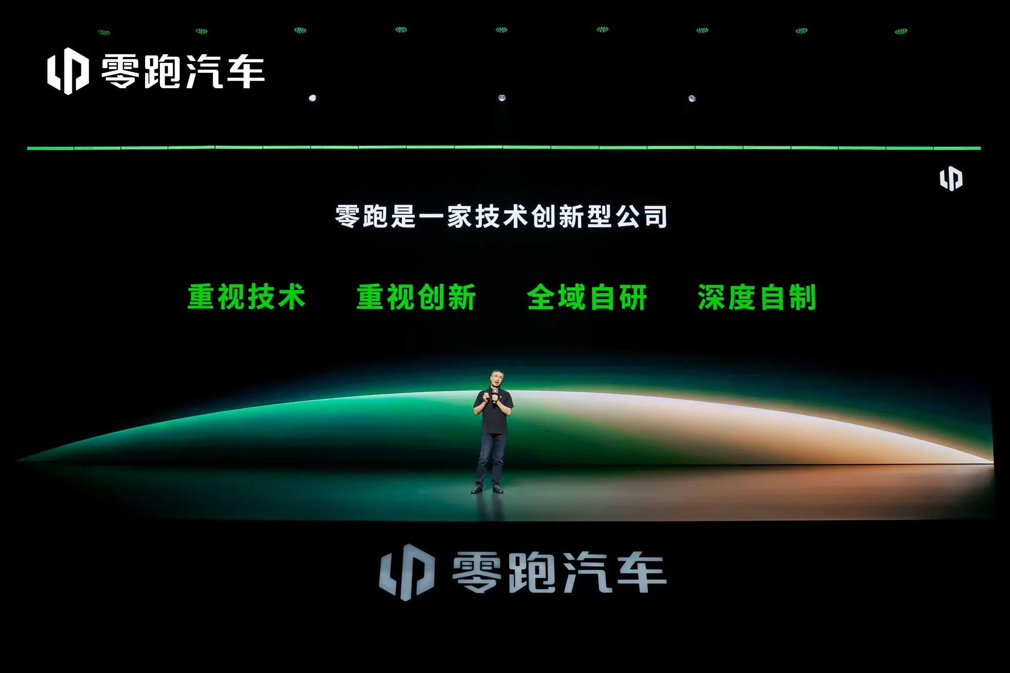 买车时你最烦什么？是无意义的营销噱头，还是看似降价实则减配的套路？这次零跑技术日，直接给用户交了一本透明账：不用为没用的营销成本买单，省下来的钱全给你塞进产品里。
别的车企打价格战，往往是先涨价再降价，或者减配置保利润，零跑的思路很简单：把核心技术都攥在自己手里，18座自建工厂、65%的自研率，从生