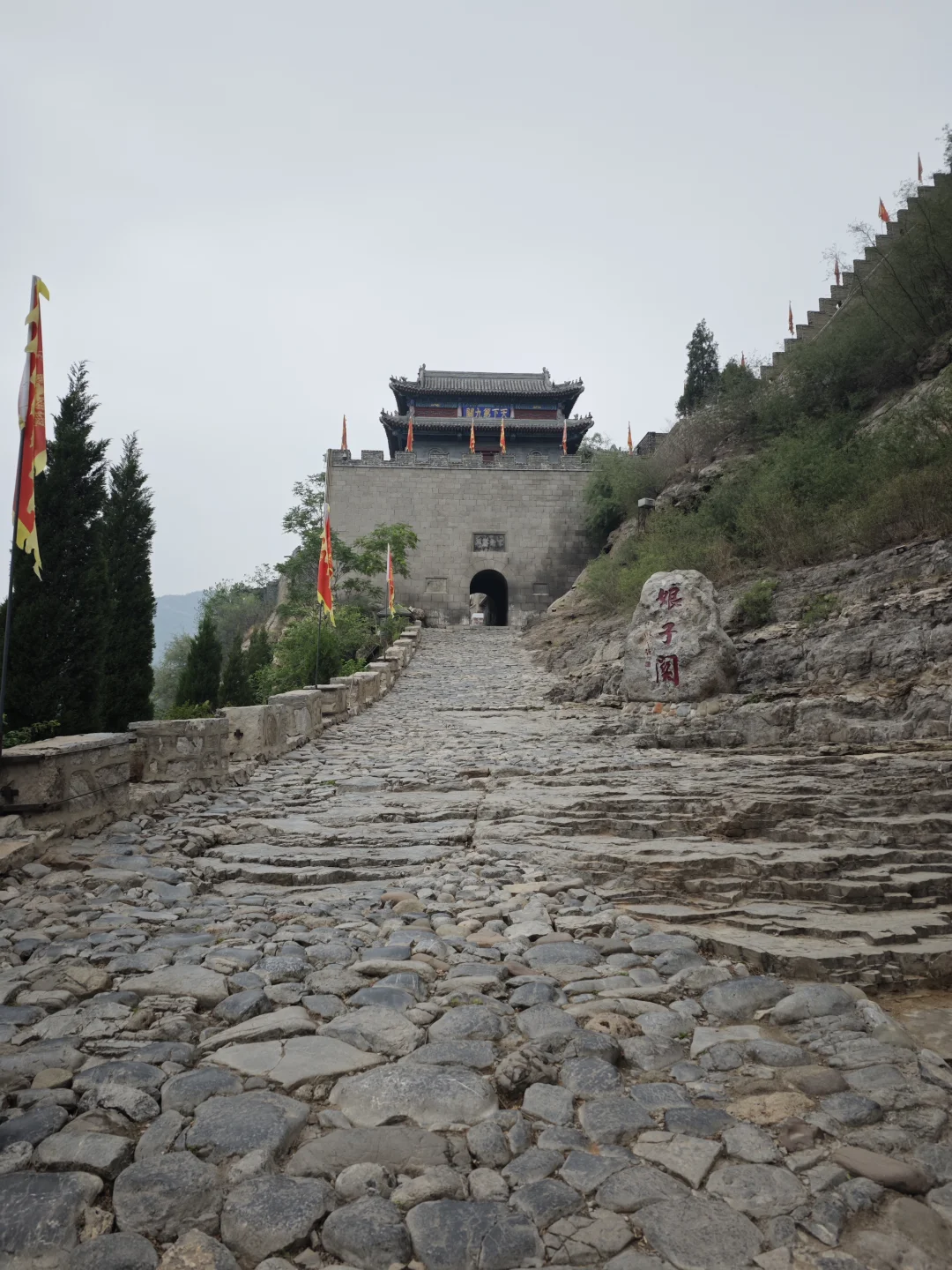 娘子关省钱攻略