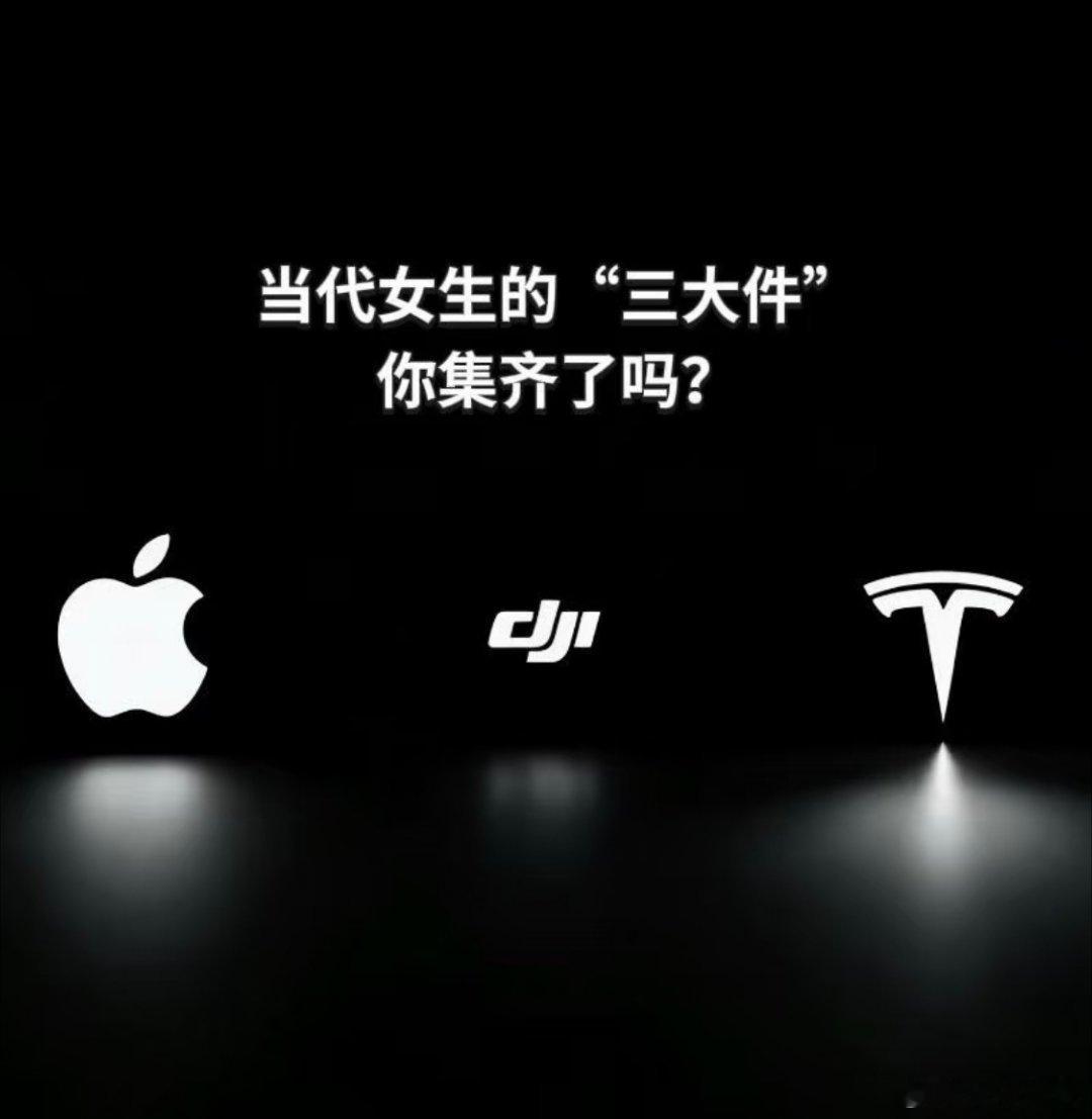 女屌丝三件套已经备齐！大疆确实 YYDS，出去玩全靠出景 ​