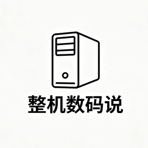 震笑说科技