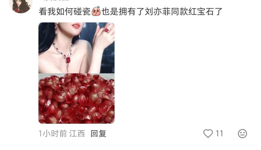 啊啊啊，仙粉们有才华又有趣

#刘亦菲[超话]# ​