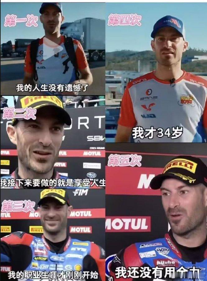 语言的艺术之：昙花五现之后   ​​​翻译一下就是： 拿了第一冠：可以...
