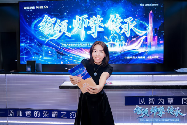 今年教师节表彰选的地方我很满意