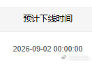 怎么办？我的启源Q05要不要退车啊？好害怕，不给交车就算了，现在还不让说话。​