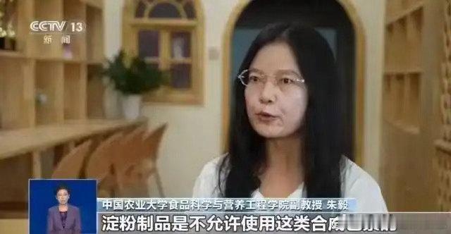 【#央视曝光吃作业隐患##专家称部分吃作业产品超范围添加色素#】
据央视新闻报道，新学期刚开始，一款以“吃掉作业”为噱头的零食在全国多地中小学生中走红。零食外表酷似课本或试卷，在电商平台搜索“可以吃的作业”“吃作业”等关键词，不少商品链接弹出，商品外观仿照语文、数学、英语等学科课本样 ​