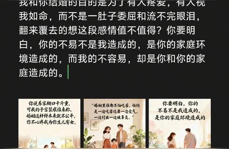 家庭责任重，心累又心疼。