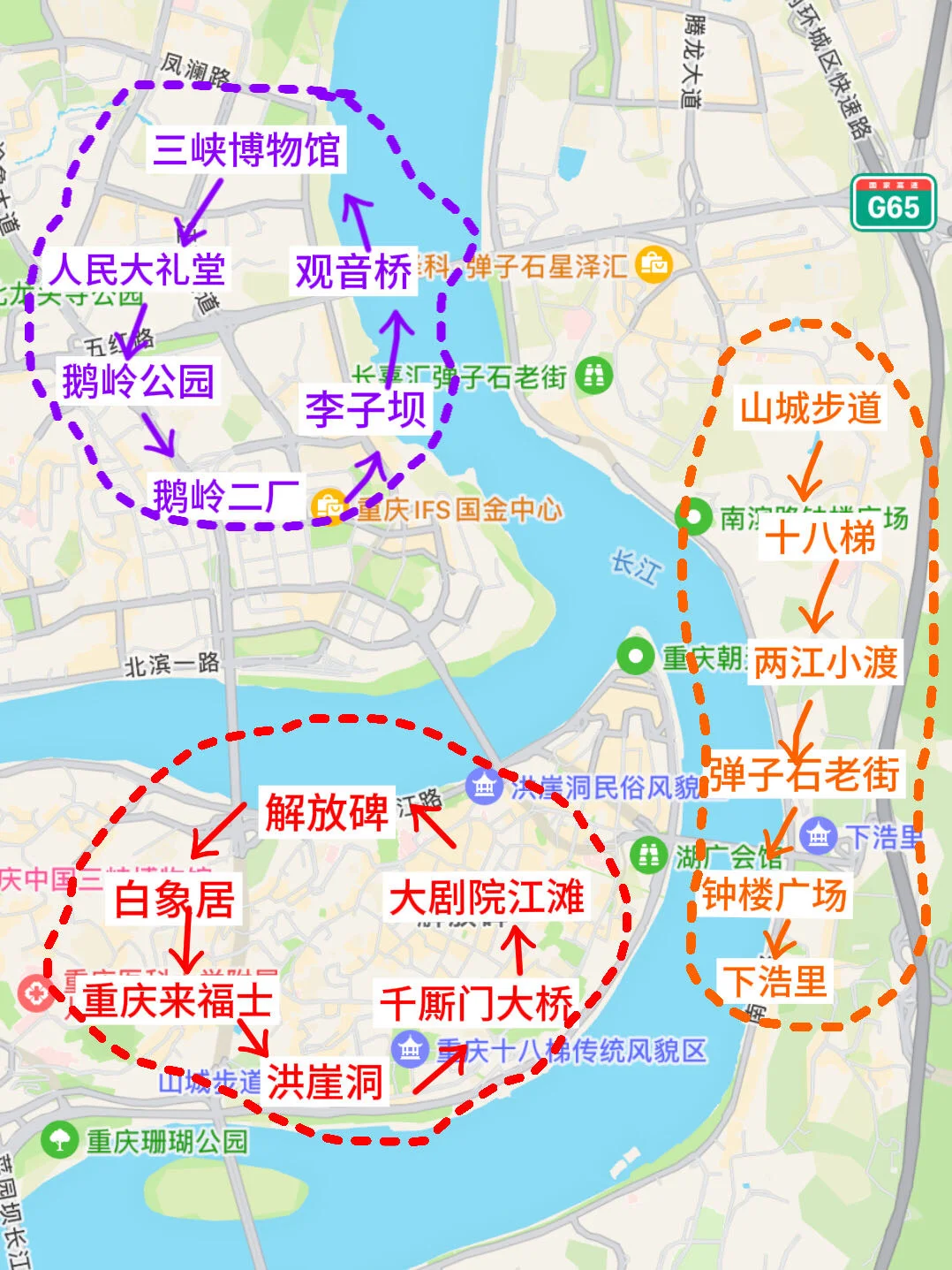 重庆3天已回🥹…真心提醒还未出行的姐妹！