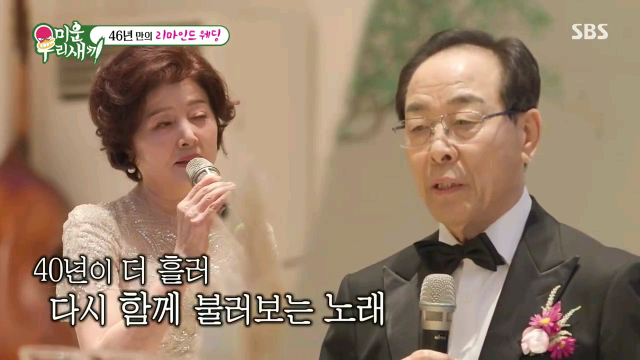 韩国演艺圈老夫妻