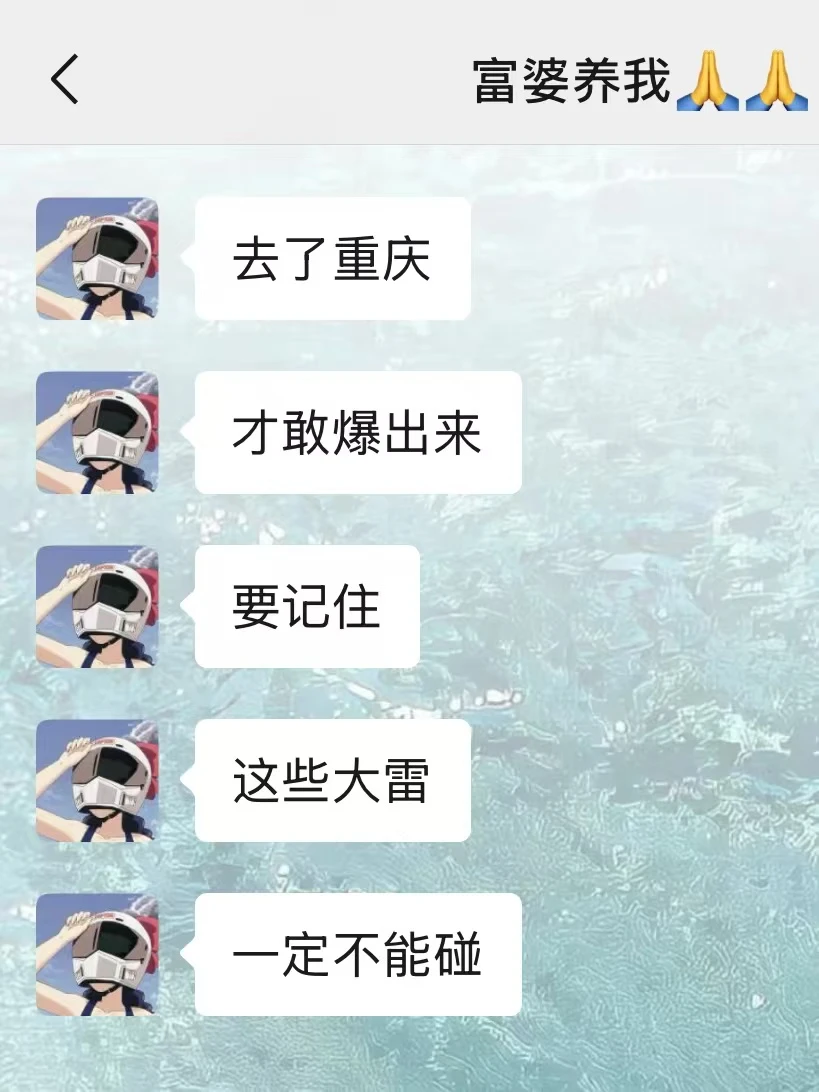 🍜重庆游，闺蜜的99+真心话大放送！