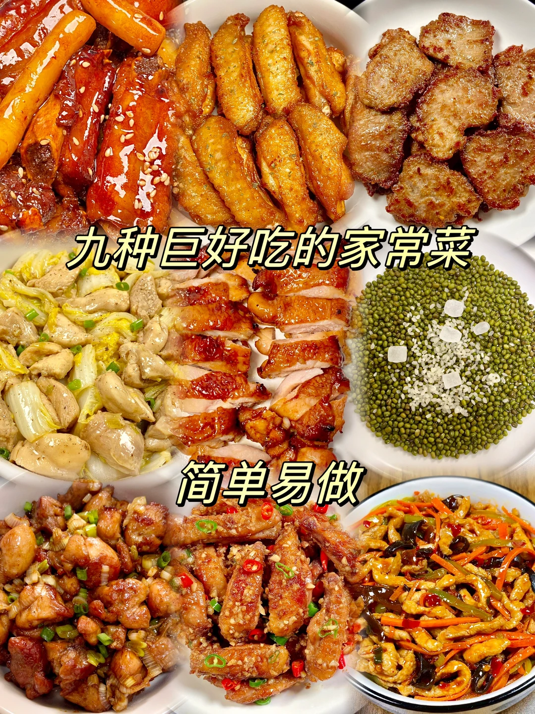 破防了，家人们一定要试试这道菜！！|||我妈做