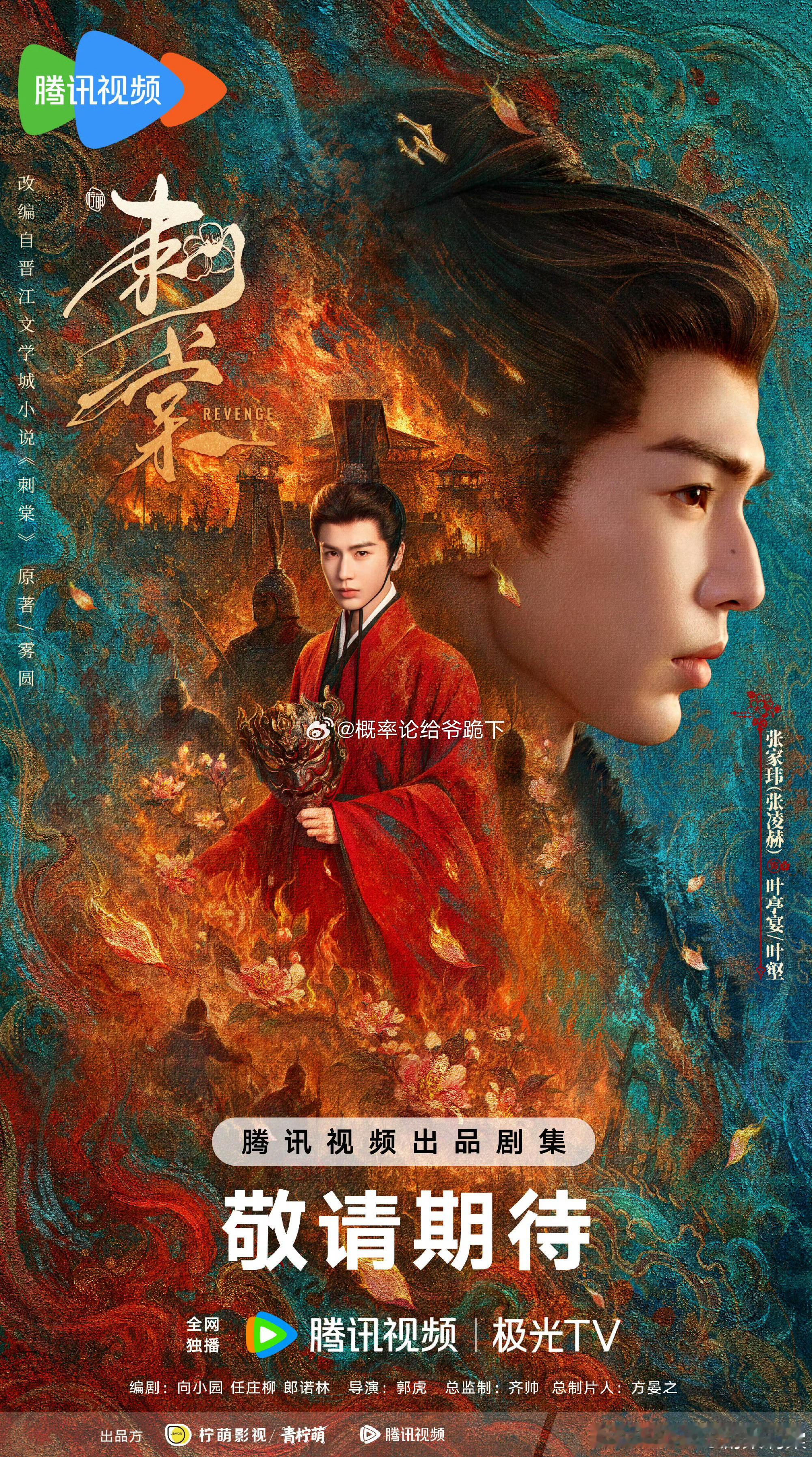 最新德塔文待播剧景气指数top12，有你期待的作品吗？[打call]
《红掌》关晓彤 陈星旭
《刺棠》张凌赫 卢昱晓
《嫁金钗》田曦薇 闫桉
《一瓯春》许凯 周也
《浮生》王楚然 陈哲远
《十日终焉》肖战
《一念江南》赵今麦 王安宇
《金枝》陈星旭 李一桐
《喜剧之王》杨超越 蒋龙
《谷雨》井柏然 张颂文 孙 ​
