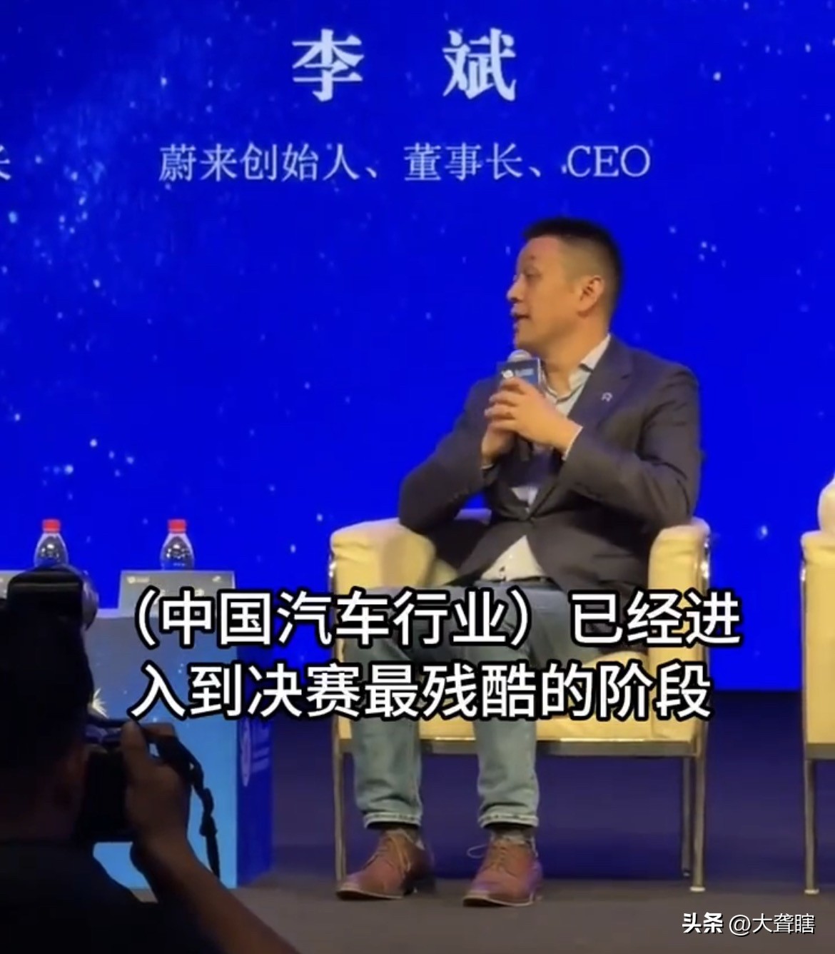 【蔚来老板称汽车行业已进入残酷的决胜阶段】
蔚来汽车董事长李斌表示，中国汽车产业进入最后决胜阶段，未来三五年将会决出汽车行业最后的玩家。

李斌还表示，未来两年是汽车企业发展的关键时刻，企业能不能跟上、会不会被甩下也基本定型。

目前，中国汽车行业正以迅猛的态势高速发展，所有企业都想啃下最大的那一块