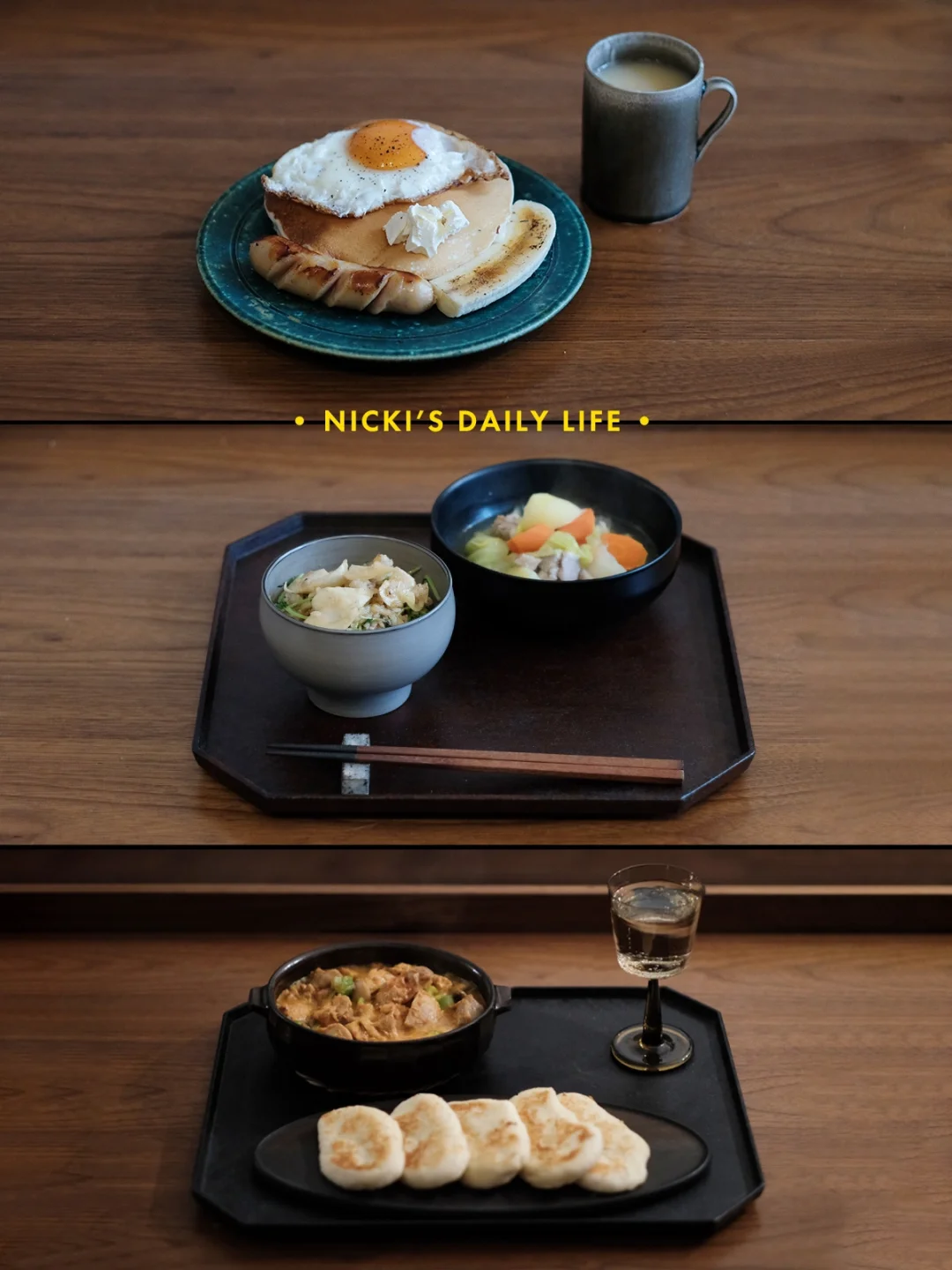 一日三餐｜在家的日子就是从早吃到晚…