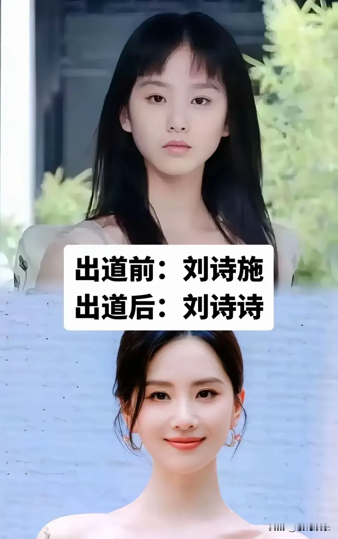 甜美可人笑颜
甜美可人的徐若瑄，清纯早慧的文淇，飒爽干练的辛芷蕾，温婉大气的孙俪，甜美灵动的唐艺昕，深情款款的梁静茹。
有些女星的美，带着一种跨越时代的甜美与娇俏，无论何时都能让人心生欢喜。
徐若瑄的笑容仿佛自带治愈魔法，那份甜美与灵动，是她最独特的个人标签，也是岁月夺不走的青春印记。