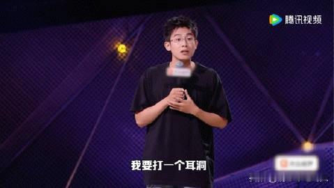 周杰伦刚知道爷爷泡的茶是耳洞泡的小五爆梗这一块👌大学时打耳洞发炎化脓了，听信了爷爷的土方子用茶叶棒塞耳洞里，结果茶叶在耳洞里直接泡发了，史称“爷爷泡的茶”🤣🤣脱口秀和TA的朋友们