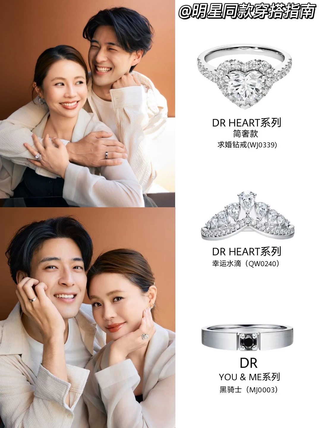 又一位中国好女婿，甜度爆表❤️
