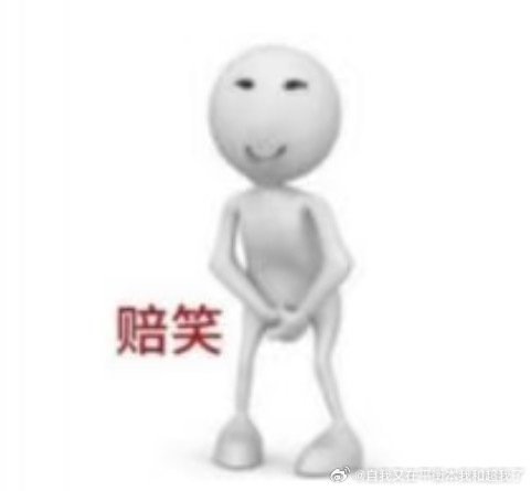 出去玩的vlog还没整，这大疆算是一般白租了。躺在床上就不想坐到椅子上[捂嘴哭] ​