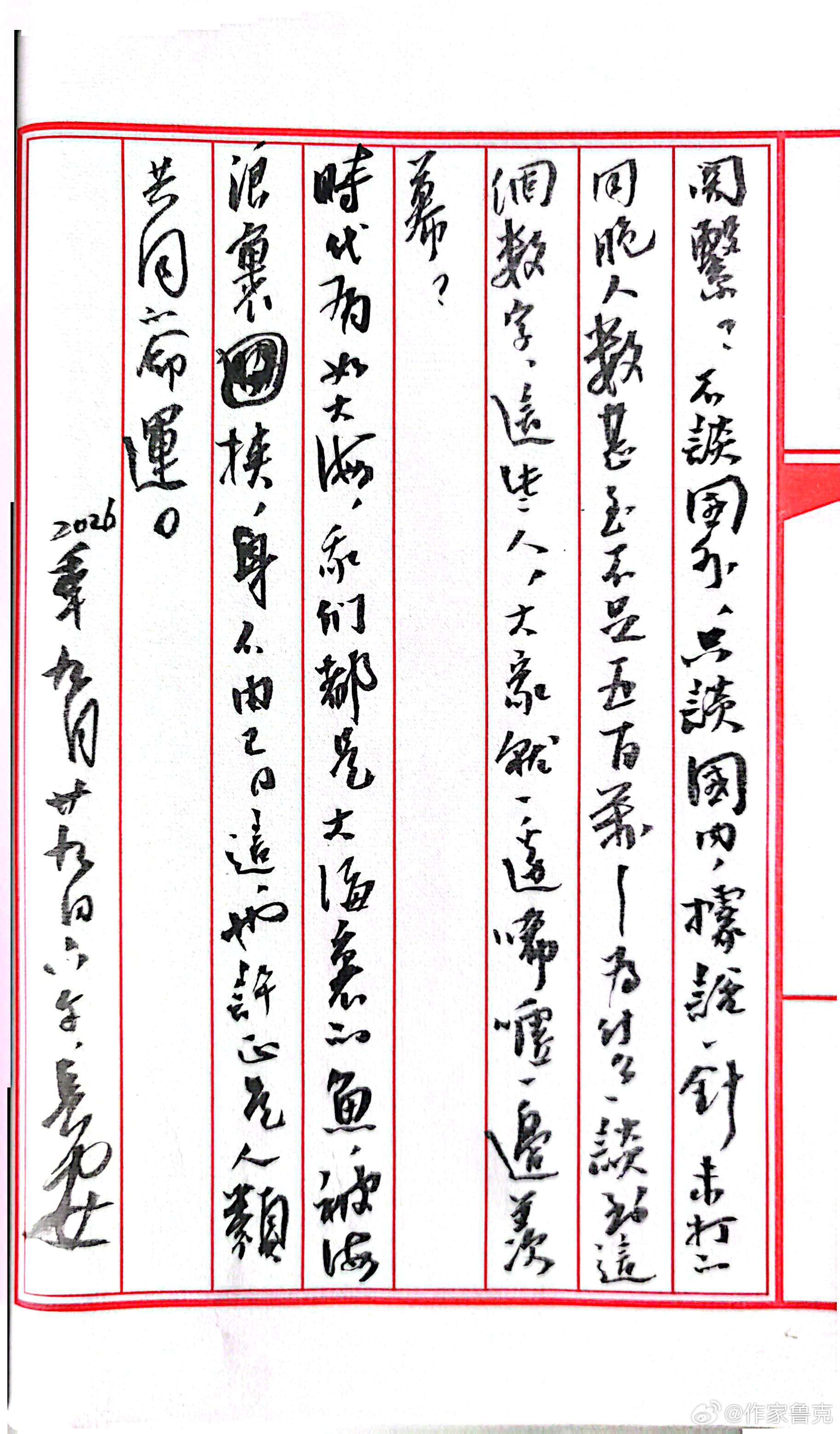 刷到个视频，埃隆•马斯克向世界警告：接种（新冠）疫苗的人在未来十年，将大批量地生病死去。不知他是不是危言耸听？反正听到这话的时候，我着实打了个哆嗦。
疫情结束前夕，仅北大，清华等高校的附告就发了多少。这几年来，莫名其妙、猝不及防，突然倒在工位或马路上的人有多少？尤其那么多年纪轻轻 ​