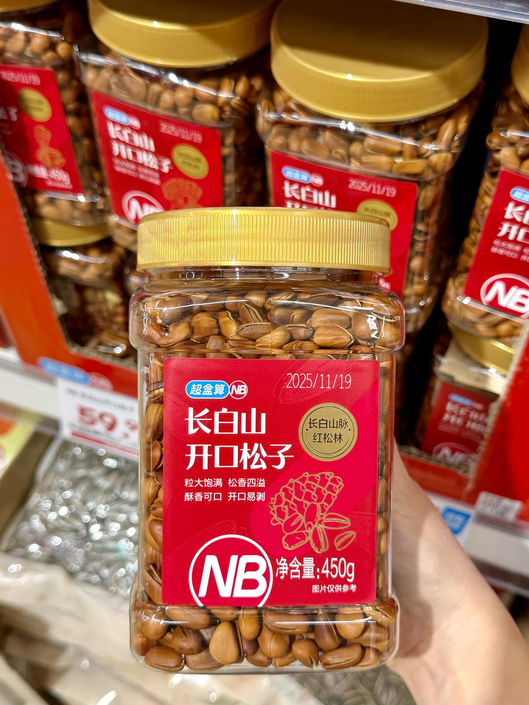 全家人一致同意加入年货清单！！好吃便宜！！