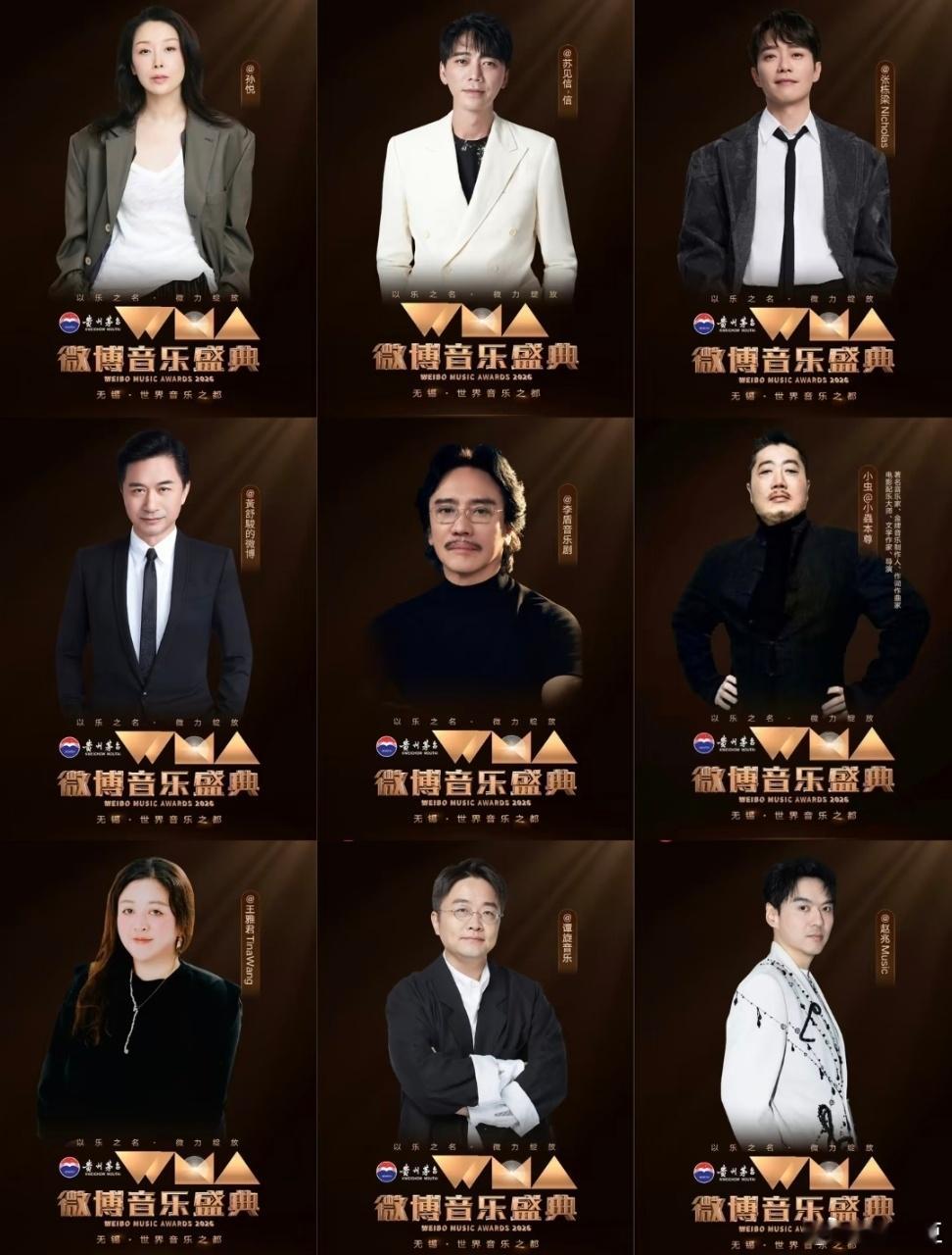 #半个华语乐坛都在湾区和WMA了# WMA 这次真的诚意拉满，集结半个华语乐坛奔赴湾区，横跨几代音乐人齐聚一堂。蔡国庆、任贤齐的歌家喻户晓，Ella、范玮琪承载无数人的青春，李宇春、王嘉尔、毛不易、汪苏泷、张碧晨实力在线，刘雨昕、罗云熙、程潇、王源、周震南，还有多组团体到场，不同风格的音乐人同 ​