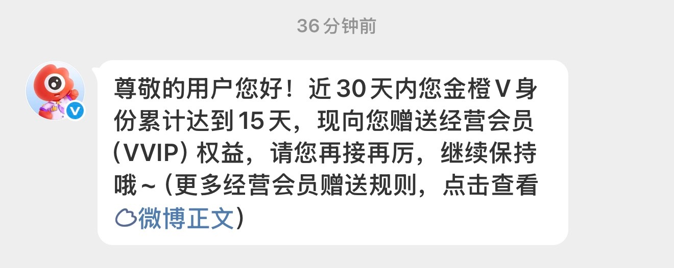 送我了耶 ​​​