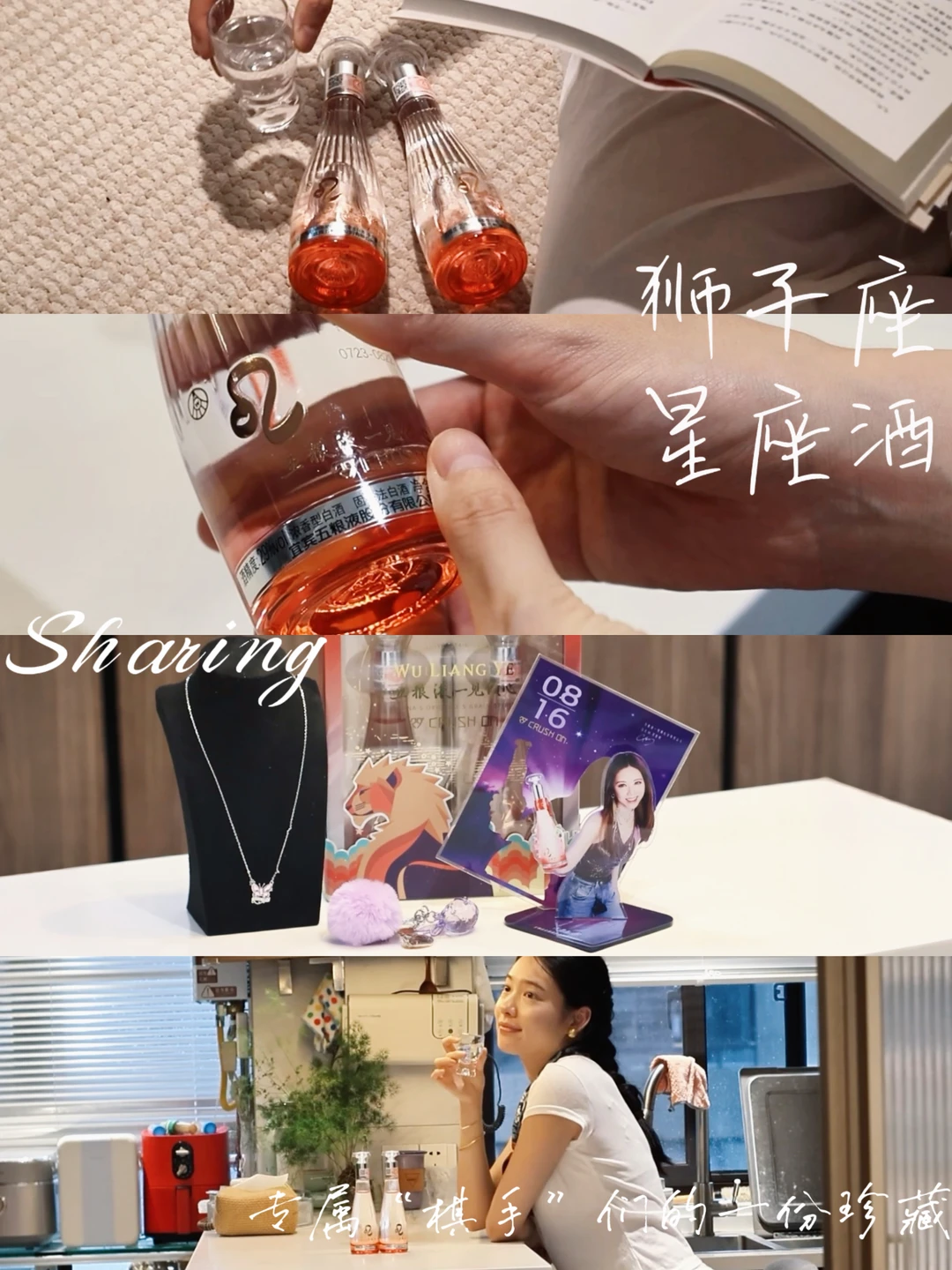 邓紫棋生辰限定｜属于粉丝的浪漫珍藏